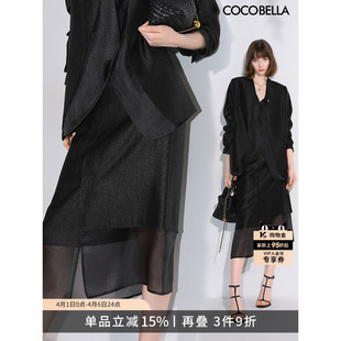 COCOBELLA静奢珠光人丝半身裙女网纱拼接不规则开叉裙装 HS3040