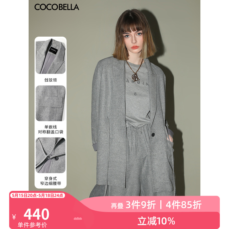 COCOBELLA格雷系穿搭花纱休闲感西装女松弛感气质外套SI3013