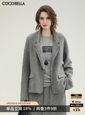 COCOBELLA灰色100%羊毛轻奢西装女秋冬新款通勤毛呢外套SI3105