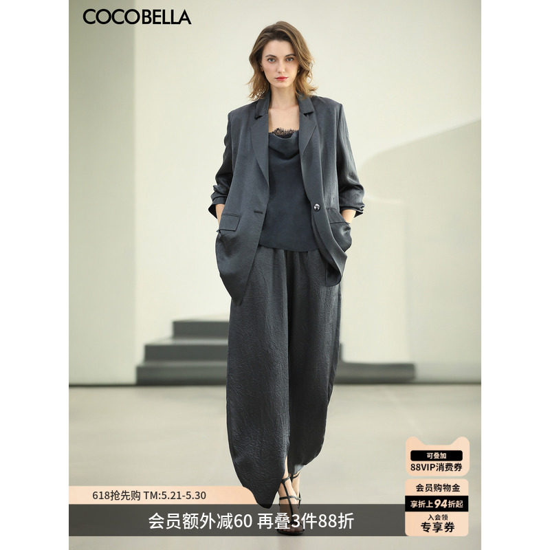 COCOBELLA[100%醋酸]褶皱肌理西装套装女春西装休闲裤两件套FT80