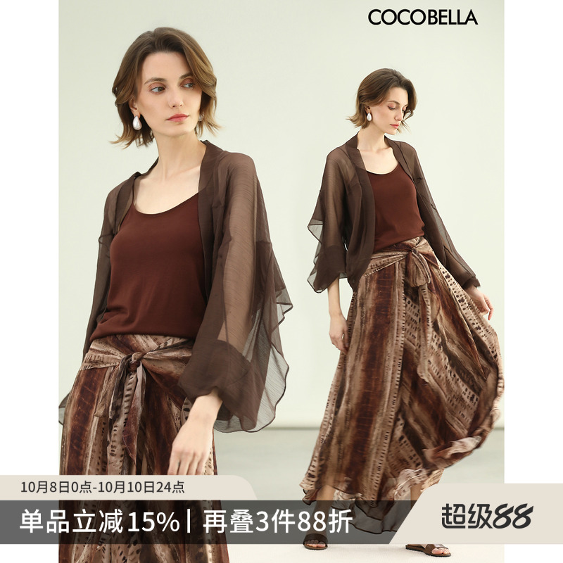 COCOBELLA荷叶蝙蝠袖遮阳衫
