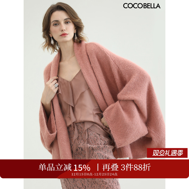 气质温柔粉设计感针织开衫