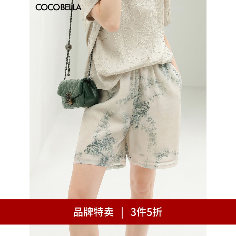 COCOBELLA写意印花莱赛尔短裤