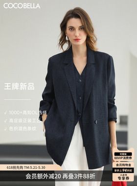 COCOBELLA时尚条纹翻领西装OL气质通勤宽松廓形外套SI3228-3