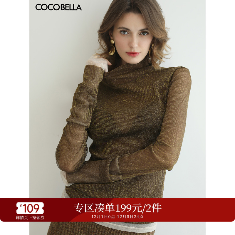 堆堆乐袖口盘活整个秋冬衣橱