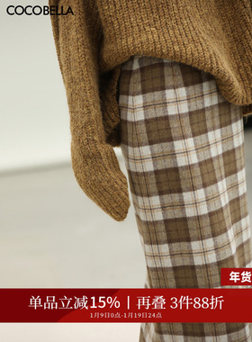 COCOBELLA老钱风复古格纹毛呢半身裙女中长款气质直筒裙HS3148-2