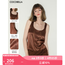 COCOBELLA丝光质感通勤休闲吊带可外穿U领背心气质内搭VT3003