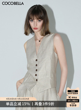 预售COCOBELLA高智感通勤凉爽亚麻西装风马夹气质马甲WS0006-2