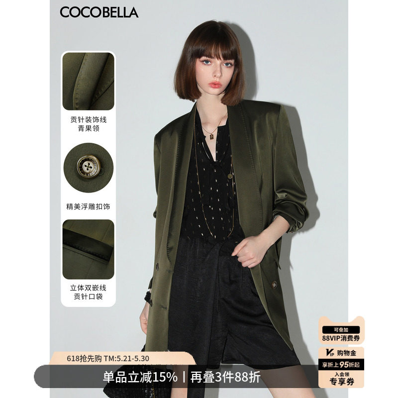 COCOBELLA高智感青果领老钱丝光缎面西装女苔藓绿通勤外套SI7019