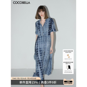 COCOBELLA手工扎染印花衬衫裙女度假风气质通勤OL束腰连衣裙FR525