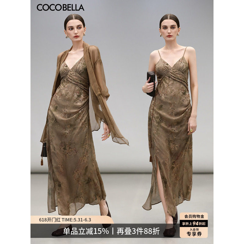 COCOBELLA炒色晕染印花描金压褶吊带裙女新中式国风连衣裙FR0025