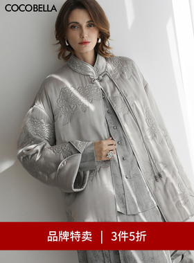 【3件5折】COCOBELLA新中式刺绣轻型棉服国风立领缎面外套MF3002