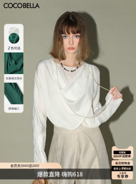COCOBELLA设计感荡领缎面衬衫女春夏气质通勤温柔优雅衬衫SR0007
