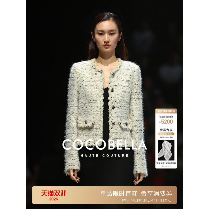 预售COCOBELLA【秀场同款】云朵小香黑白粗花呢外套箱式短款上衣