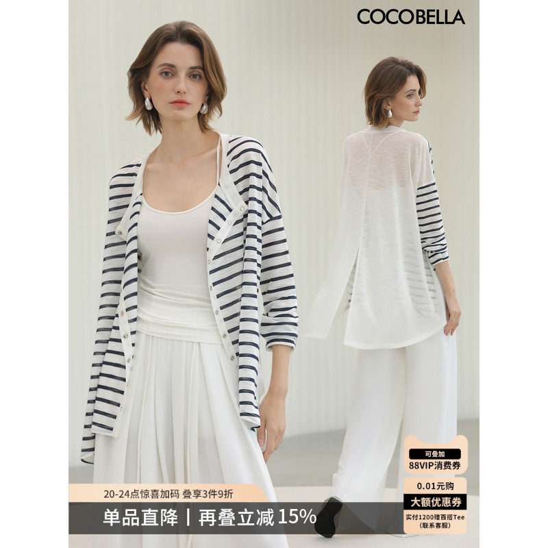 COCOBELLA设计感趣味撞色条纹天丝针织衫开衫女夏微透外套KC0001