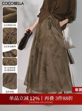 COCOBELLA新中式晕染炒色半身裙女春A字大摆绑带国风长裙HS0048-2
