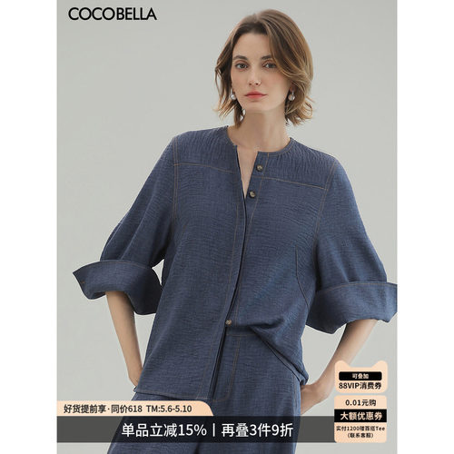 重工撞色牛仔线肌理感衬衫