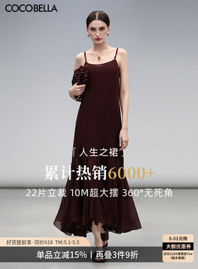 COCOBELLA多裁片拼接吊带裙女内搭外穿酒红连衣裙鱼尾长裙FR7092