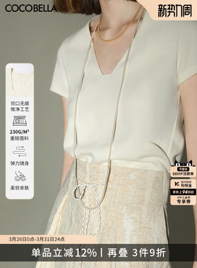 COCOBELLA静奢精致简洁V领白色T恤女纯色系气质短袖上衣TS7010-2