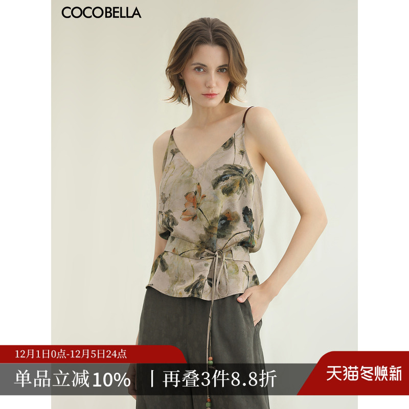 COCOBELLA双面穿人丝提花吊带