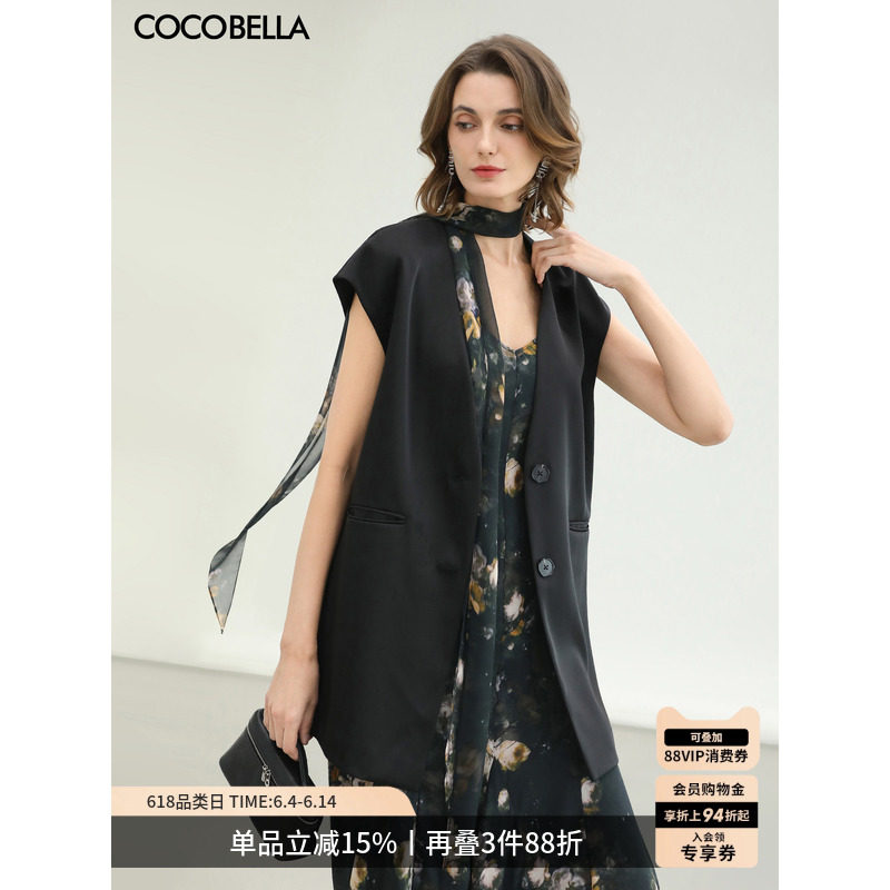COCOBELLA轻奢通勤醋酸马甲女26春夏内搭可外穿缎面马夹WS0073-2