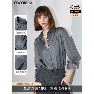 气质通勤正肩衬衣SR3076 COCOBELLA静奢老钱风色织条纹气质灰衬衫