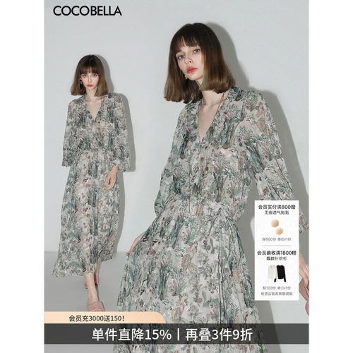 COCOBELLA对丝提花连衣裙
