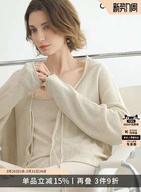 COCOBELLA莱赛尔气质针织衫女系带通勤外套纸片人开衫MZ3169