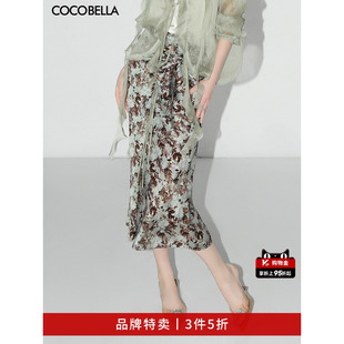 COCOBELLA一片式 绑带碎花半身裙遮胯裹身裙筒裙HS71 3件5折