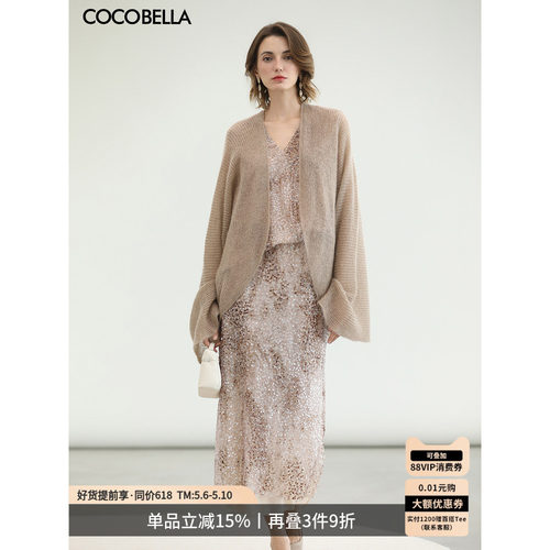COCOBELLA羊毛马海毛针织衫