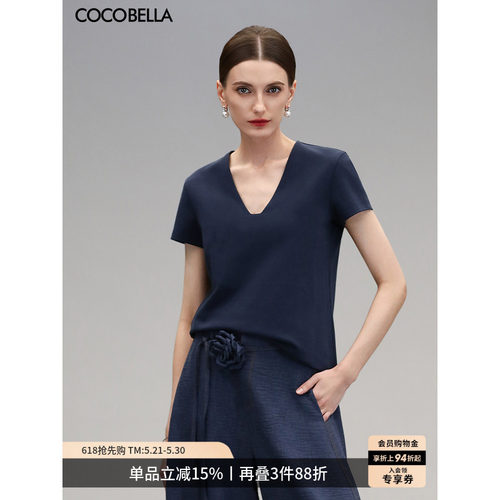 COCOBELLA精致简洁V领T恤