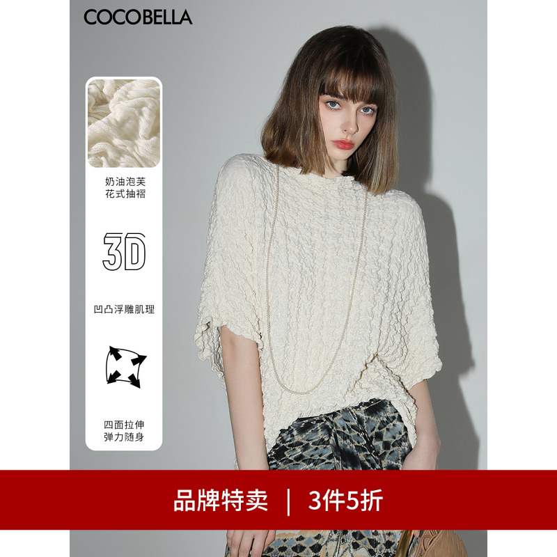 COCOBELLA立体抽褶针织T恤