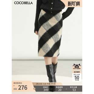 COCOBELLA优雅气质长毛格子过膝半身裙女中长款 毛呢直筒裙HS603