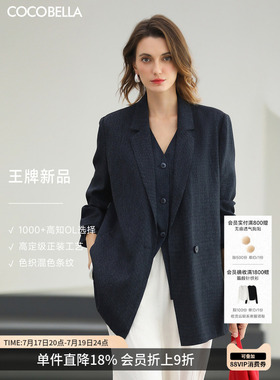 COCOBELLA时尚条纹翻领西装OL气质通勤宽松廓形外套SI3228-3
