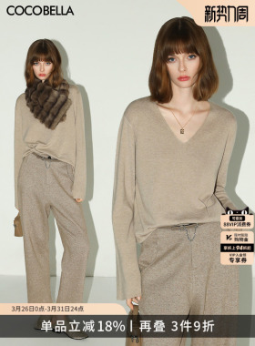 COCOBELLA气质原色V领仿羊绒针织衫女通勤小喇叭袖毛衣MZ3112