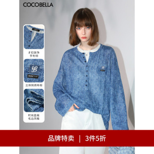 女休閑T恤TS7056 COCOBELLA炒色效果印花鏤空毛邊針織衫 3件5折