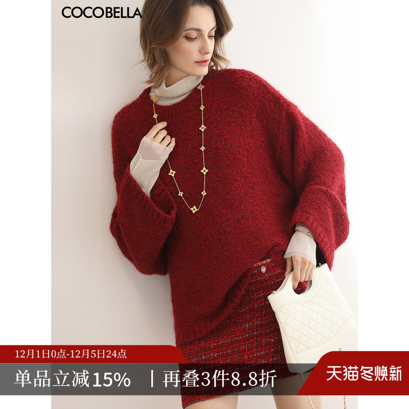 “鸿”运毛衣红火迎新