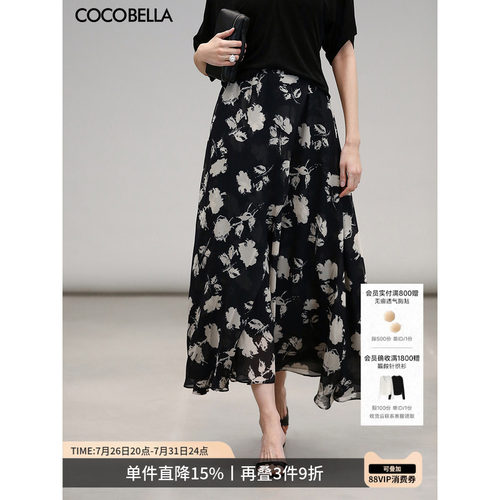 COCOBELLA法式玫瑰印花半裙