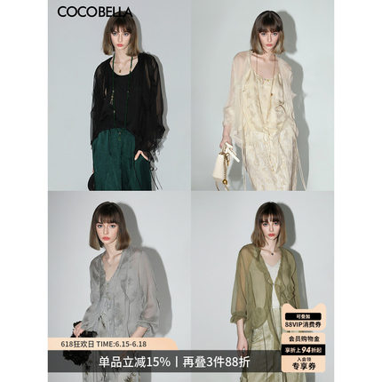 COCOBELLA名媛风10M对丝荷叶边飘带雪纺衫开衫空调衫LC0002-2