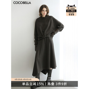 COCOBELLA气质优雅针织衫 秋冬穿搭毛衣套装 裙FT0003 半身裙时尚