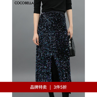 COCOBELLA幻彩亮片丝绒半身裙气质小香风开叉长裙HS548 3件5折