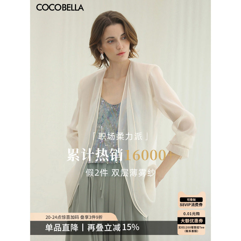 [宠粉福利]COCOBELLA静奢风极简微透视西装女夏轻薄外套SI3097-7