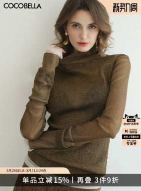 COCOBELLA时尚miu系高领微透视打底衫女混搭长袖T恤UT3220-3