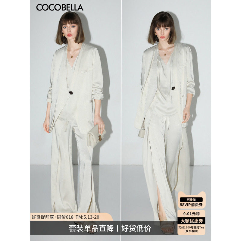 COCOBELLA气质通勤西装套装假两件缎面西装阔腿裤两件套FT138