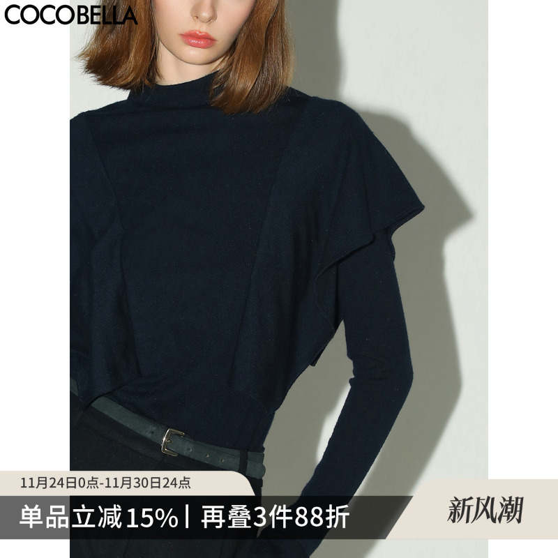 COCOBELLA设计感荷叶边假两件针织衫女高领斗篷毛衣MZ0069-2