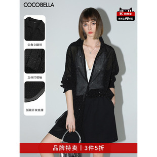 COCOBELLA璀璨星河重工烫钻肌理衬衫 女气质上衣SR3036 3件5折
