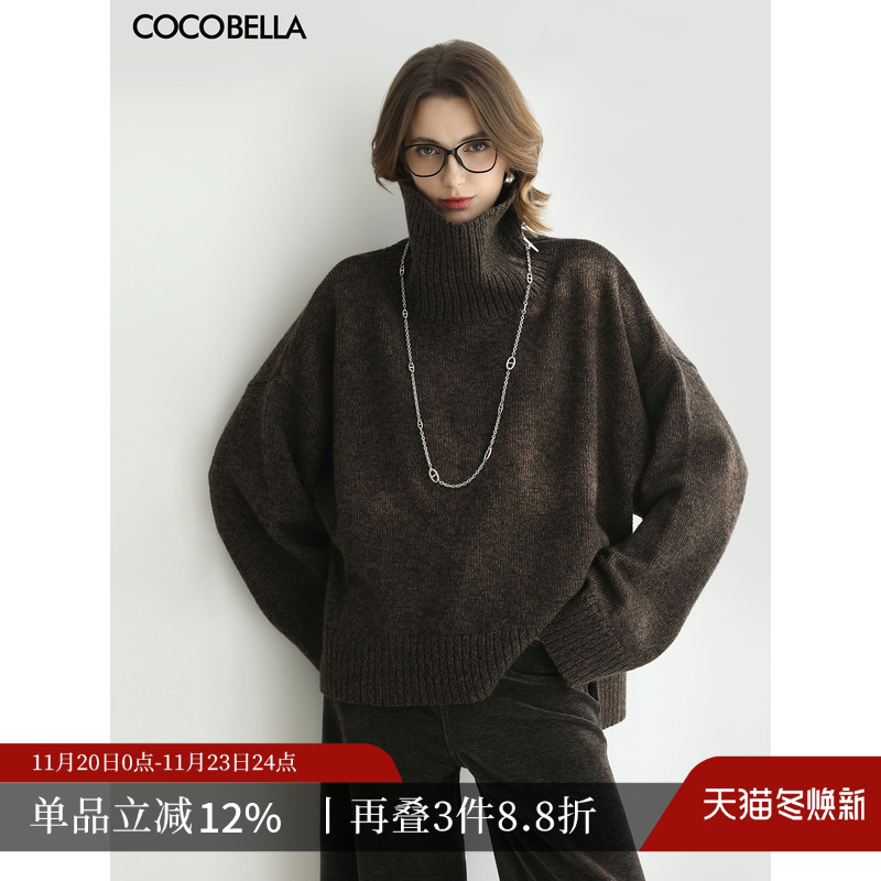 预售COCOBELLA软糯蓬松高领羊毛针织衫女秋冬加厚通勤毛衣MZ3259