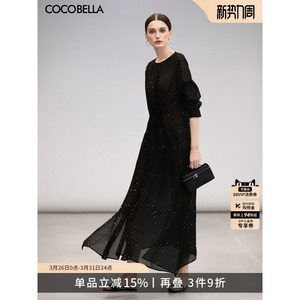 COCOBELLA[璀璨星河]烫钻肌理感夏连衣裙吊带裙两件套长裙FR7062