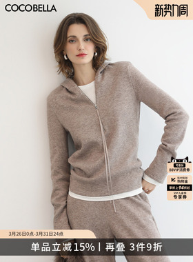 COCOBELLA设计感拉链连帽针织衫女休闲风卫衣长袖套头毛衣MZ3303