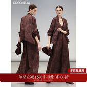 COCOBELLA新中式 青果领暗纹提花国风西装 女气质通勤外套SC7002B